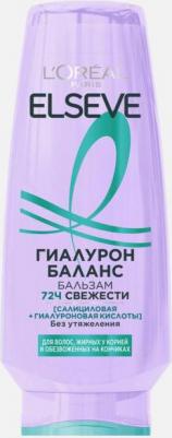 Бальзам для волос Гиалурон Баланс, 200 мл – фото 1