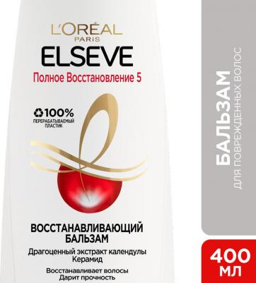 Elseve Бальзам "Эльсев, Полное Восстановление 5", для ослабленных или поврежденных волос, 400 мл – фото 1