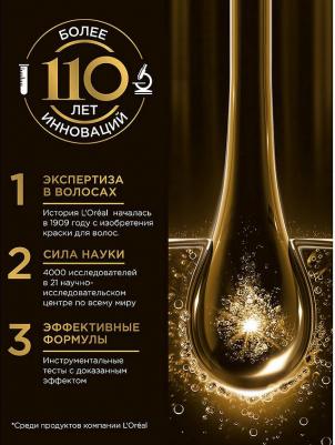 Elseve Масло для волос "Эльсев, Экстраординарное" для секущихся кончиков, 100 мл – фото 20