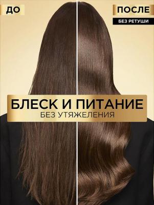 Elseve Масло для волос "Эльсев, Экстраординарное", для всех типов волос, 100 мл – фото 1