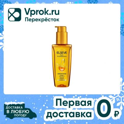 Elseve Масло для волос "Эльсев, Экстраординарное", для всех типов волос, 100 мл – фото 4