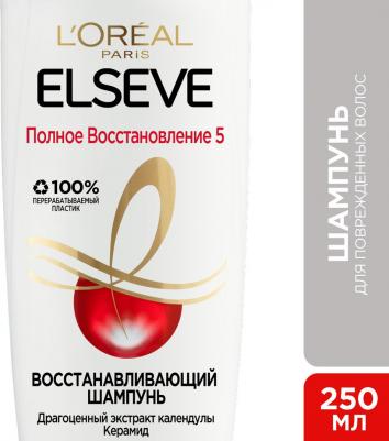 Elseve Шампунь для волос "Полное восстановление 5", для ослабленных или поврежденных волос, 250 мл – фото 2