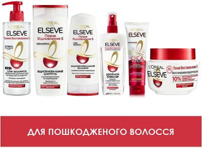 Elseve Шампунь "Эльсев, Полное восстановление 5", для ослабленных или поврежденных волос, 400 мл – фото 11