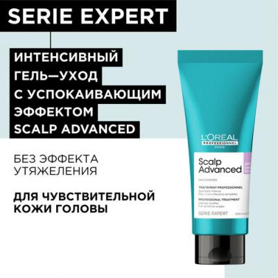 Гель-уход Scalp Advanced для чувствительной кожи головы, 200 мл – фото 4