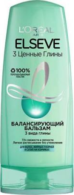 L'Oral Paris Elseve Балансирующий бальзам "Эльсев, 3 Ценные Глины", для волос, жирных у корней и сухих на кончиках, 200 мл
