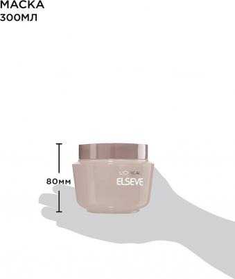 Маска для волос Elseve эксперт цвета, 300 мл – фото 4