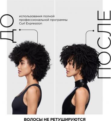 Маска Увлажняющая для кудрявых волос Curl Expression 250мл – фото 1