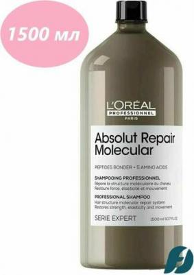 Шампунь для волос Absolut Repair Molecular 1500 мл – фото 1
