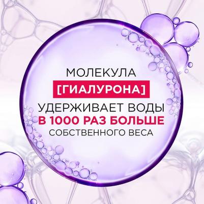 Шампунь для волос Elseve Гиалурон Наполнитель увлажняющий 400мл – фото 2
