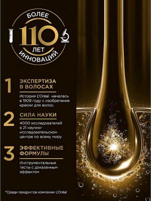 Шампунь для волос Укрепляющий Шампунь "Elseve, Ультра Прочность", 400 мл – фото 6