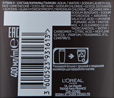 Шампунь для волос Укрепляющий Шампунь "Elseve, Ультра Прочность", 400 мл – фото 15