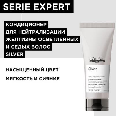 Silver Neutralising Cream, 200 мл – фото 3