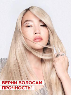 Сыворотка Молекулярное восстановление для поврежденных волос 150 мл – фото 9