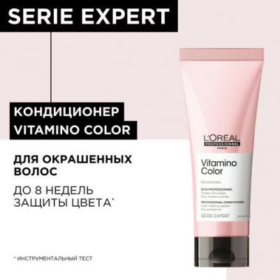 Смываемый уход-кондиционер для окрашенных волос Serie Expert Vitamino Color Resveratrol Conditioner – фото 2
