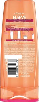 Супербальзам Легкое Расчесывание "Elseve, Длина Мечты", для длинных поврежденных волос, 200мл – фото 1
