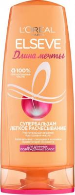Супербальзам Легкое Расчесывание "Elseve, Длина Мечты", для длинных поврежденных волос, 200мл