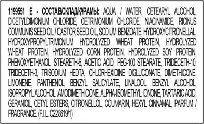 Супербальзам Легкое Расчесывание "Elseve, Длина Мечты", для длинных поврежденных волос, 200мл – фото 17