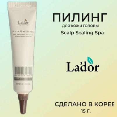 Ампулы очищающие для кожи головы / Scalp Scaling Spa Ampoule 20*15 мл