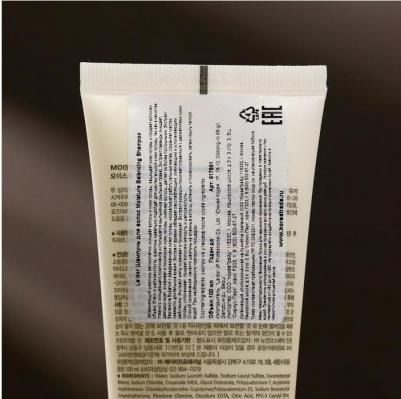 Бессиликоновый увлажняющий шампунь Moisture Balancing Shampoo 100 мл – фото 13