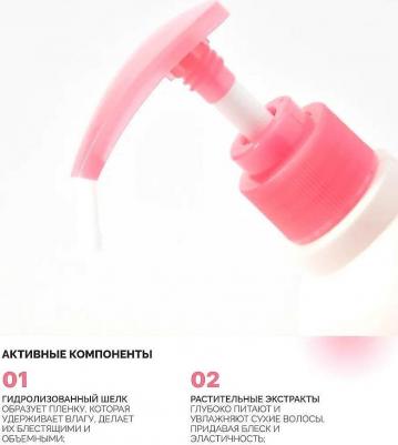 Damaged Protector Acid Conditioner – фото 15