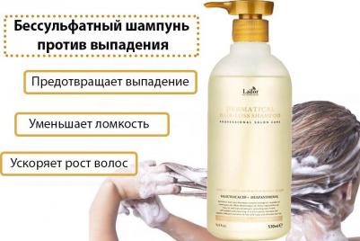 Dermatical Hair Loss Shampoo – фото 12