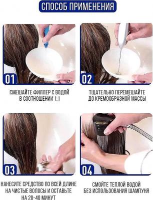 Филлер для восстановления волос Perfect Hair Fill-Up 150мл – фото 10