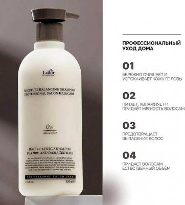 Moisture Balancing Shampoo – фото 20