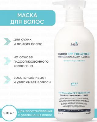Питающая маска для волос