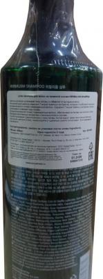 Шампунь для волос Herbalism Shampoo – фото 8
