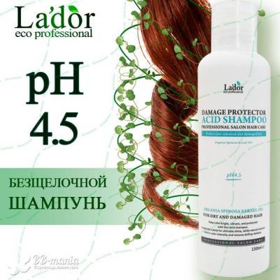 Шампунь для волос с аргановым маслом Damaged Protector Acid Shampoo 150 ml – фото 16