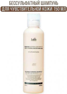 Шампунь с натуральными ингредиентами Triplex Natural Shampoo