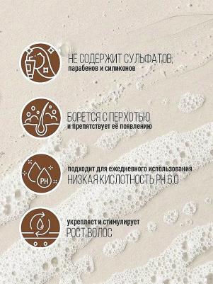 Шампунь с натуральными ингредиентами Triplex Natural Shampoo – фото 5