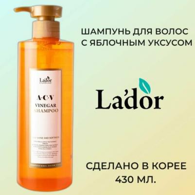 Шампунь с яблочным уксусом ACV Vinegar Shampoo 430 мл – фото 15