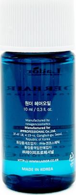 Wonder Hair Oil 10 мл Масло для волос 255479 – фото 4