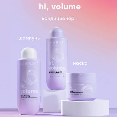 Кондиционер для волос Hi, volume уплотняющий для тонких женских волос, 500 мл – фото 3