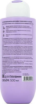 Шампунь для волос женский Hi, volume уплотняющий для объема тонких волос, 500 мл – фото 5