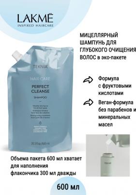 Organic Balance Shampoo, 1000 мл – фото 5