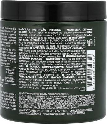 Nourish, питательная маска для волос, масло ши, 250 мл – фото 2