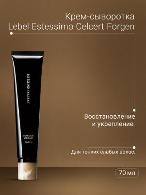 Крем-сыворотка для волос укрепляющая Estessimo Celcert Forcen Cream, 70 г – фото 2