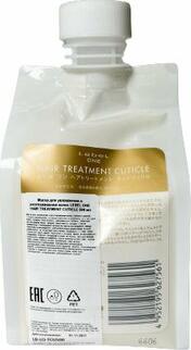 Маска Для Увлажнения И Разглаживания Волос One Hair Treatment Cuticle 500 Мл – фото 1