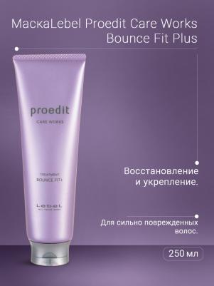 Маска для волос / PROEDIT BOUNCE FIT PLUS 250 мл – фото 10
