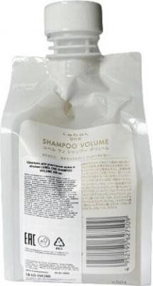 Шампунь Для Уплотнения Волос И Объёма One Shampoo Volume 1000 Мл