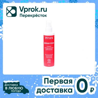 Спрей-кондиционер для волос «Дикая Роза», 200 мл – фото 1