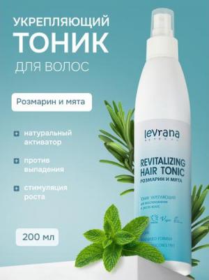 Тоник для волос укрепляющий Розмарин и мята, восстановление и рост, 200 мл – фото 4