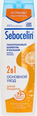 Гиалуроновый шампунь и бальзам Sebocelin 2 в 1 против перхоти "Дикий мандарин", 400 мл