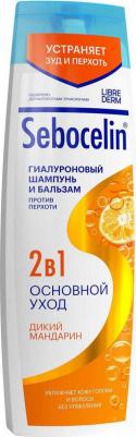 Гиалуроновый шампунь и бальзам Sebocelin 2 в 1 против перхоти "Дикий мандарин", 400 мл – фото 4