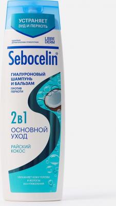 Гиалуроновый шампунь и бальзам Sebocelin 2 в 1 против перхоти "Райский кокос", 400 мл – фото 4