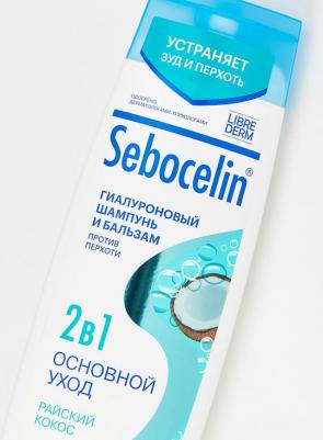 Гиалуроновый шампунь и бальзам Sebocelin 2 в 1 против перхоти "Райский кокос", 400 мл – фото 9