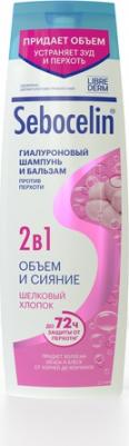 Гиалуроновый шампунь и бальзам Sebocelin 2 в 1 против перхоти "Шелковый хлопок. Объем и сияние", 400 мл – фото 7