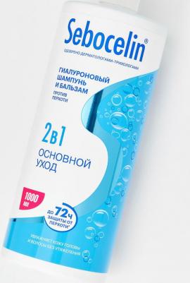 Гиалуроновый шампунь и бальзам Sebocelin 2 в 1 против перхоти "Свежая мята", 400 мл – фото 5